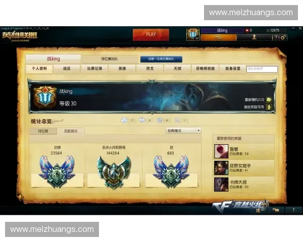 《探索苏宁风暴英雄全新战术与策略玩法提升战力》